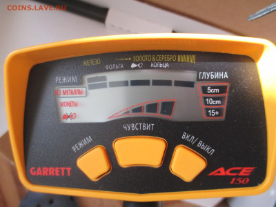 Металлоискатель Garrett ACE 150 - IMG_0011.JPG