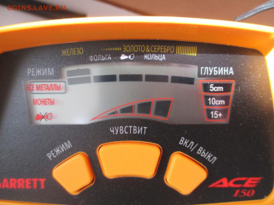 Металлоискатель Garrett ACE 150 - IMG_0013.JPG