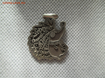 подвеска ёж серебро - IMG_0032.JPG