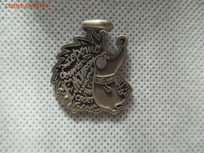 подвеска ёж серебро - IMG_0034.JPG