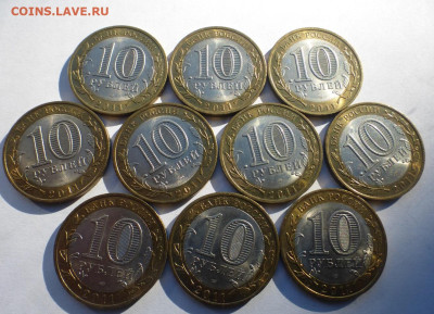 БИМ 10 р. Елец 10 шт., оборот, отличные, до 05.10, 22.00 МСК - P1130302.JPG