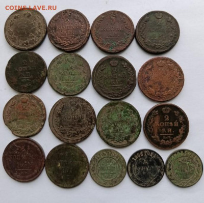 17 монет РИ (2 коп) 1812-1908 г. до 08.10.25 г. 22:00 (мск) - Screenshot_20251002-214806_WhatsApp