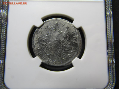 полуполтина 1747 ММД  в слабе VF det. до 8,10 в 22,00 - IMG_6195.JPG