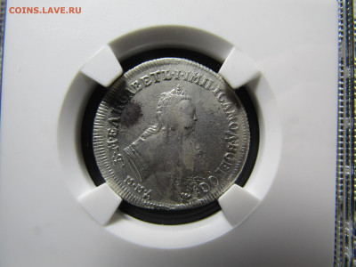 полуполтина 1747 ММД  в слабе VF det. до 8,10 в 22,00 - IMG_6194.JPG