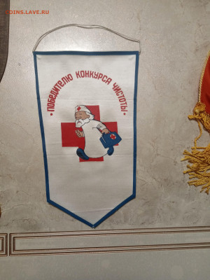 Вымпел победителю конкурса чистоты до 07.10.25 в 22:00 - IMG_20251002_232122