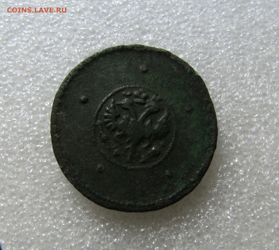 фальшак тех лет 5 копек 1727 кд до 8,10, в 22,00 - -N7eEvhp8WNjV8rbv-SQa8ZPLOBpp0-fVWbFxx4MtSsbL6G725MQ6mCwTA9QE4yWab33vDdEOgWrdmp3Sj70Y1qy