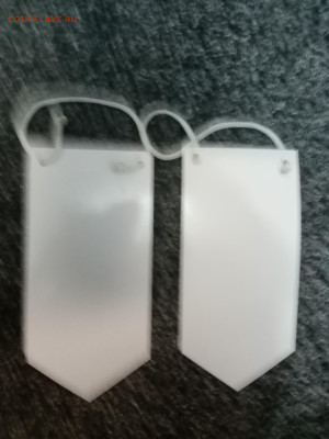 2 спортивных вымпела недорого до 07.10.25 в 22:00 по мск - IMG_20251002_233957