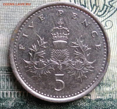 Великобритания 5 пенсов 1994 года до 06.10.2025 - IMG_20251003_004935