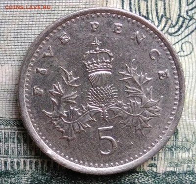 Великобритания 5 пенсов 1992 года до 06.10.2025 - IMG_20251003_004804