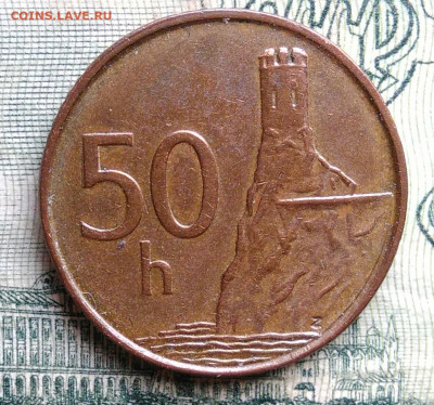 Словакия 50 геллеров 1996 года до 06.10.2025 - IMG_20251003_004231