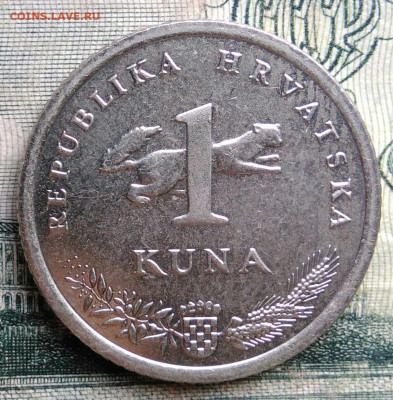 Хорватия 1 куна 2007 года до 06.10.2025 - IMG_20251003_005041