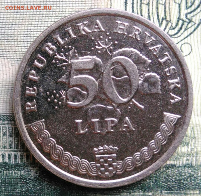 Хорватия 50 лип 2007 года до 06.10.2025 - IMG_20251003_004902