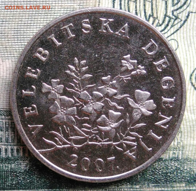 Хорватия 50 лип 2007 года до 06.10.2025 - IMG_20251003_004918