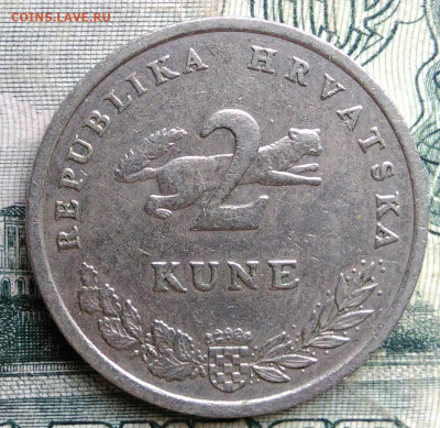 Хорватия 2 куны 1995 года до 06.10.2025 - IMG_20251003_003946