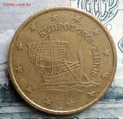 Кипр 50 центов 2008 года до 06.10.2025 - IMG_20251003_004027