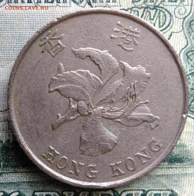 Гонконг 5 долларов 1993 года до 06.10.2025 - IMG_20251003_003847
