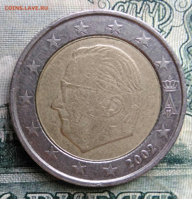 Бельгия 2 евро 2002 года до 06.10.2025 - IMG_20251003_003649