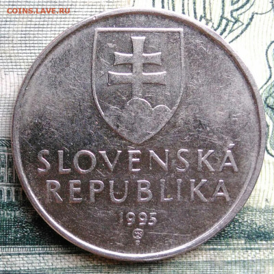 Словакия 2 кроны 1995 года до 06.10.2025 - IMG_20251003_003747