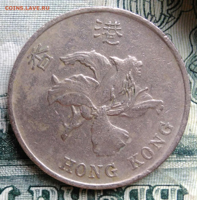 Гонконг 1 доллар 1995 года до 06.10.2025 - IMG_20251003_003205