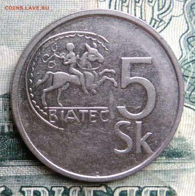 Словакия 5 крон 1994 года до 06.10.2025 - IMG_20251003_002105
