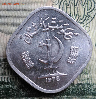 Пакистан 5 пайс 1978 года до 06.10.2025 - IMG_20251002_214131