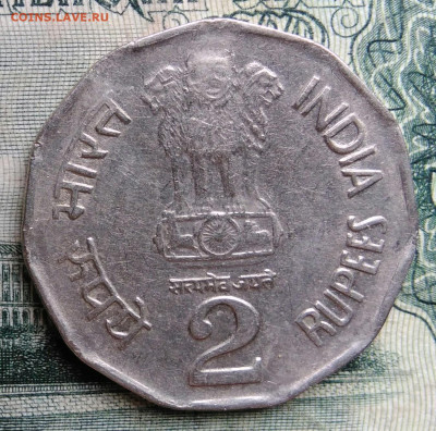 Индия 2 рупии 1998 года до 06.10.2025 - IMG_20251002_212230