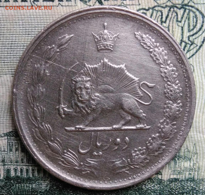 Иран 2 риала 1971 года до 06.10.2025 - IMG_20251002_211737