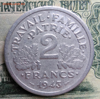 Франция 2 франка 1943 года до 06.10.2025 - IMG_20251002_212353