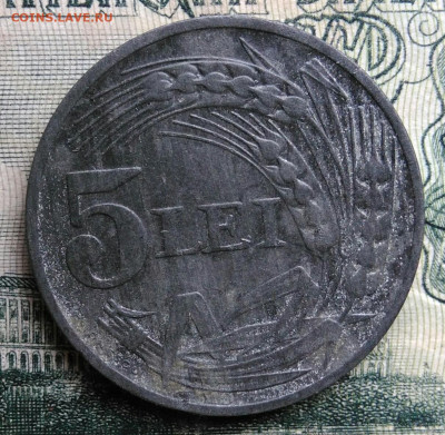 Румыния 5 лей 1942 года до 06.10.2025 - IMG_20251002_211756