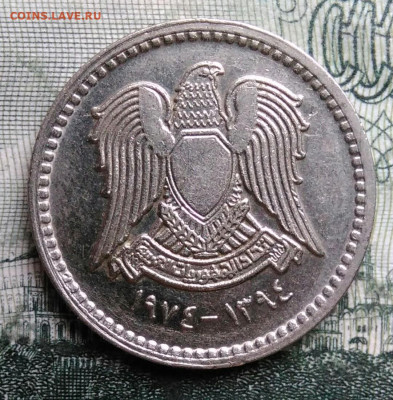 Сирия 25 пиастров 1974 года до 06.10.2025 - IMG_20250930_215025