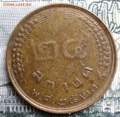 Таиланд 25 сатангов 1977 года до 06.10.2025 - IMG_20250930_214255