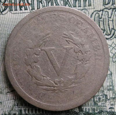 США 5 центов 1905 года до 06.10.2025 - IMG_20250930_213252