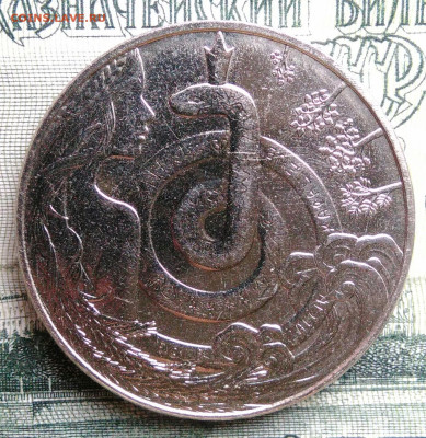 Литва 1,5 евро 2021 года до 06.10.2025 - IMG_20250930_213603