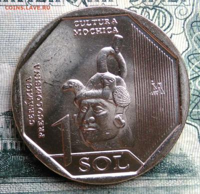 Перу 1 соль 2024 года до 06.10.2025 - IMG_20251002_223946