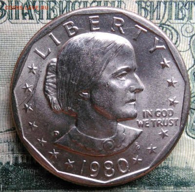 США 1 доллар 1980 года до 06.10.2025 - IMG_20251002_212842