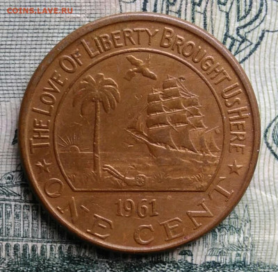 Либерия 1 цент 1961 года до 06.10.2025 - IMG_20251002_223657