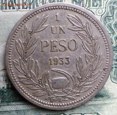 Чили 1 песо 1933 года до 06.10.2025 - IMG_20251002_230340
