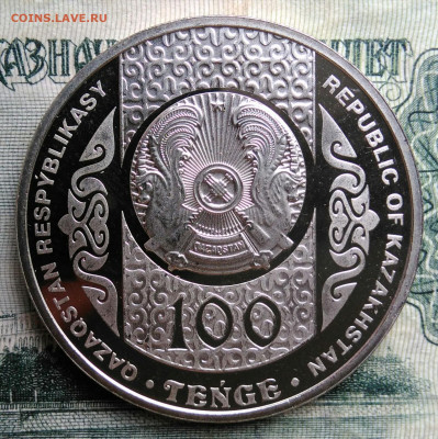 Казахстан 100 тенге 2021 года до 06.10.2025 - IMG_20251002_230142