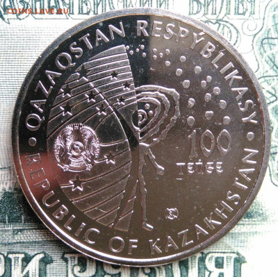 Казахстан 100 тенге 2021 года до 06.10.2025 - IMG_20251003_002007