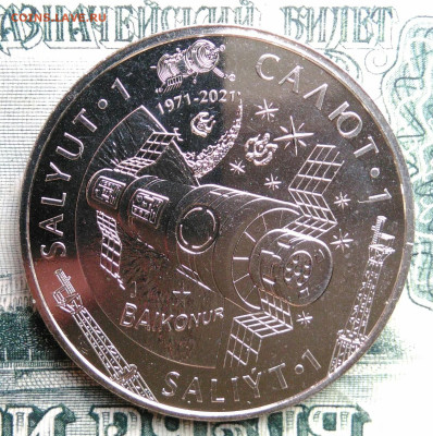 Казахстан 100 тенге 2021 года до 06.10.2025 - IMG_20251003_002021