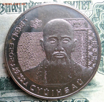 Казахстан 200 тенге 2023 года до 06.10.2025 - IMG_20251002_234321