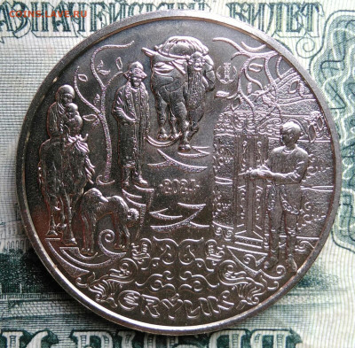 Казахстан 200 тенге 2024 года до 06.10.2025 - IMG_20251003_001937
