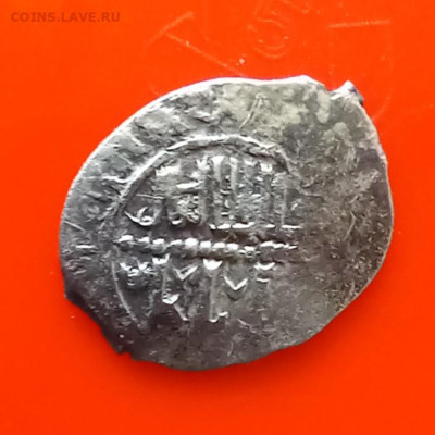 Денга Василий Дмитриевич. До 08.10.2025 г-22-00(мск) - 20250930_085302