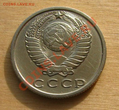 15 копеек 1970 СССР до 22.00 23.02.2012 по МСК - 15-70-2