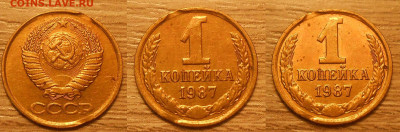 Разные браки (или лоты браков) по фиксу до 09.10.2025 22:00 - 1