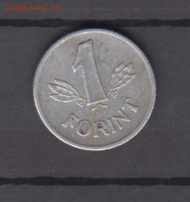 ВНР 1980 1 форинт до 08 10 - 54