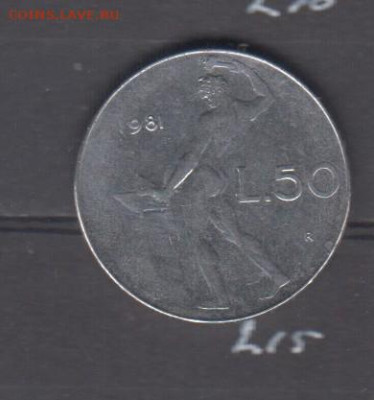 Италия 1981 50 лир ( блеск) до 08 10 - 98а