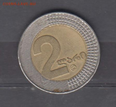 Грузия 2006 2 лари до 08 10 - 697