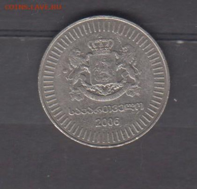 Грузия 2006 50 тетри до 08 10 - 699а