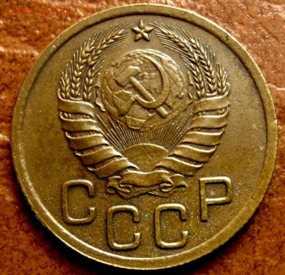 3копейки 1938г.UNC! до 08.10.25. - 11zon_cropped (1)